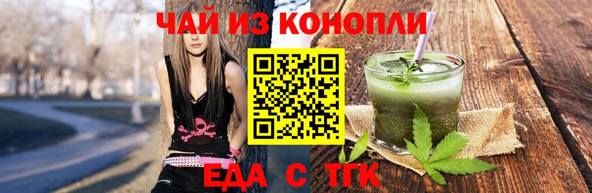 Canna-Cookies марихуана Новоалександровск