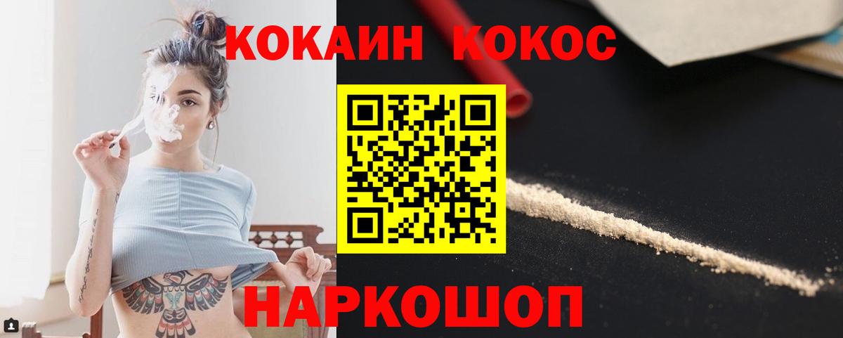 Новоалександровск  Cocaine 98%  что такое   Вход с VPN  КОКАИН 