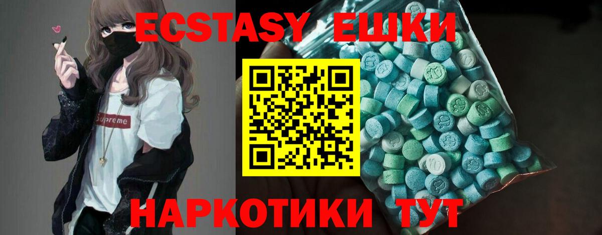 Ecstasy louis Vuitton Новоалександровск