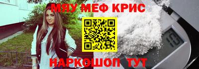 крисы Гай
