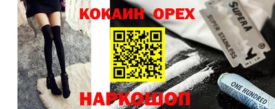 кокаин колумбия Гагарин