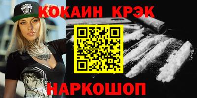 кокаин колумбия Гагарин
