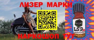крисы Гай