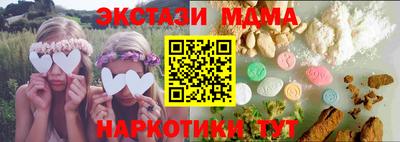 героин Гатчина