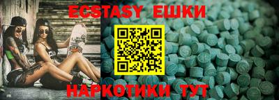 крисы Гай