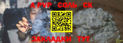 крисы Гай