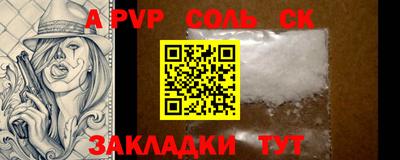героин Гатчина