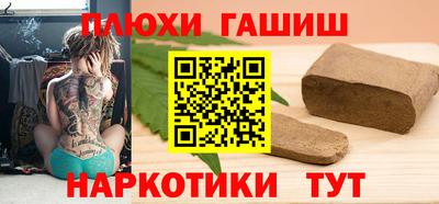 крисы Гай
