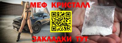 крисы Гай