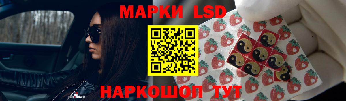 Новоалександровск  Лсд 25 экстази ecstasy  Вход с VPN  LSD-25 экстази кислота 