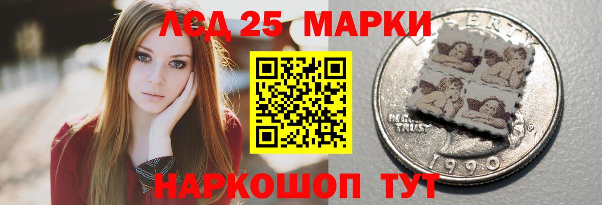 ЛСД экстази кислота Новоалександровск