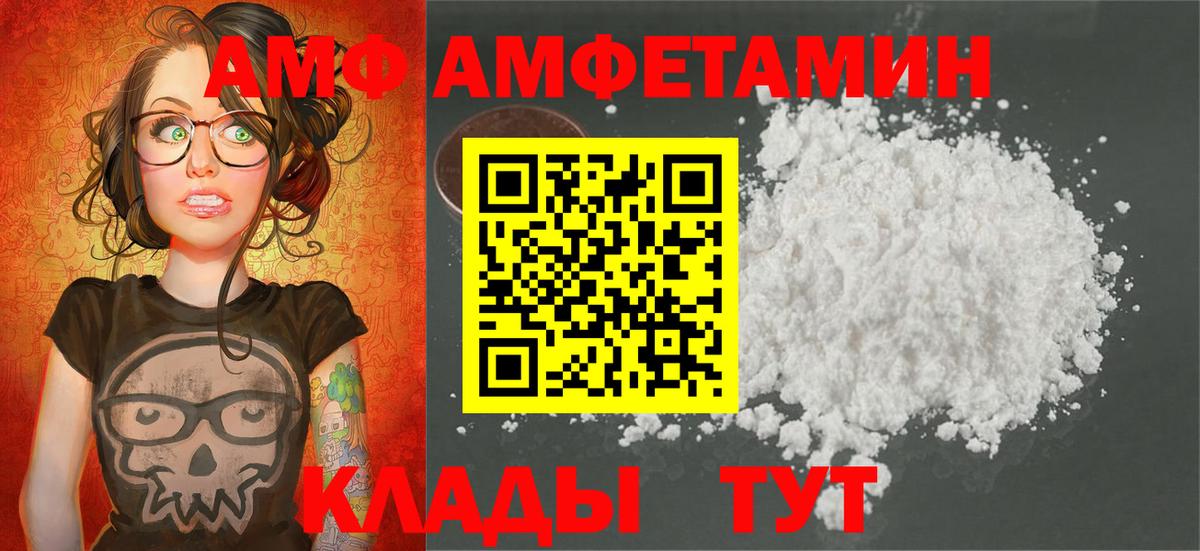 МЕТАМФЕТАМИН мет Новоалександровск