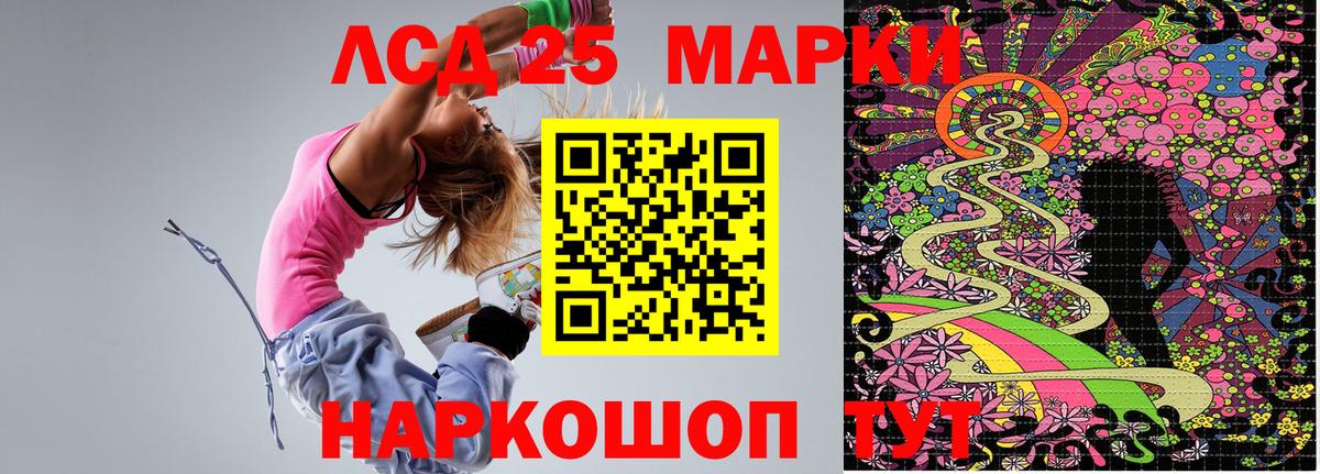 Марки NBOMe 1,8мг  Вход с VPN  цены наркотик  Марки N-bome  Новоалександровск  Марки NBOMe 1,8мг 