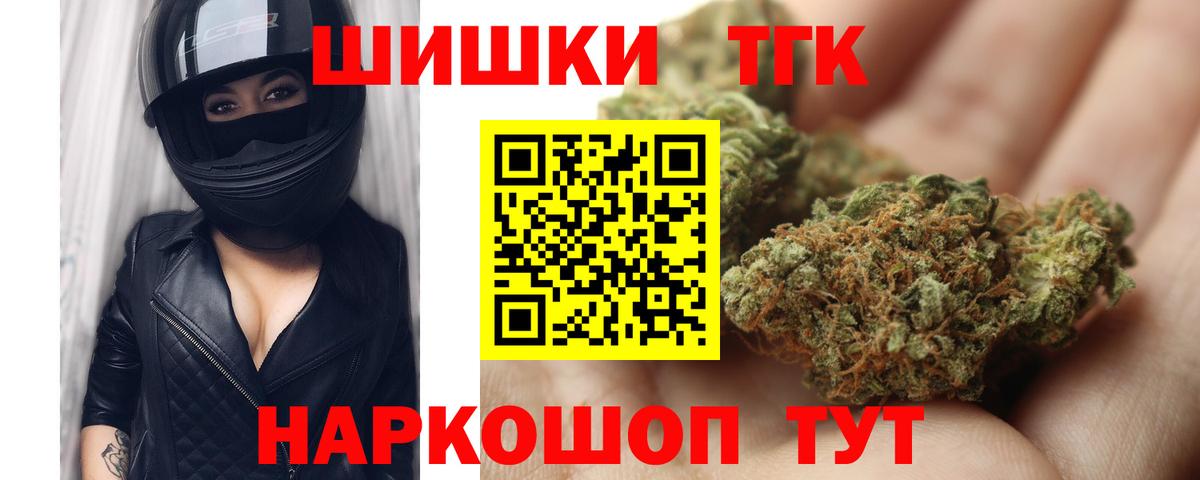 Новоалександровск  Каннабис планчик  Бошки Шишки сатива  Вход с VPN  Шишки марихуана OG Kush 